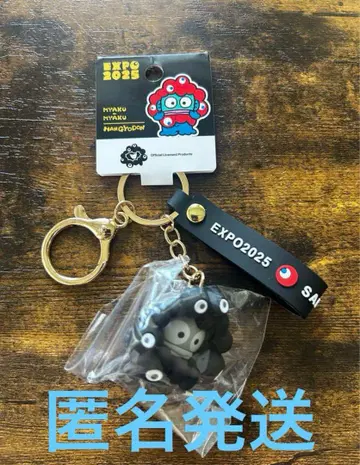 박람회 블랙 모노크롬 흑백 미야쿠미야쿠 산리오 키링 한교동