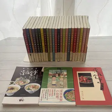 심야식당 1~23권 세트 시만토 식당 부엌 요리첩 아베 야로