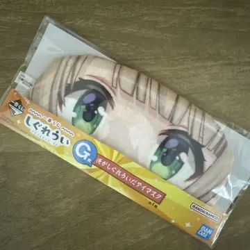 제일복권 시구레 우이 G상 나 시구레 우이 안대