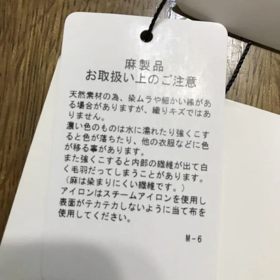 6번째 상품 이미지