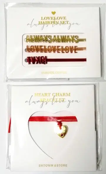 동방신기 LOVELOVE 굿즈 세트 새상품 미사용