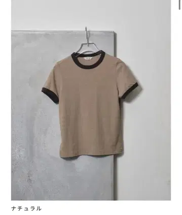 todayful Compact Ringer Tee