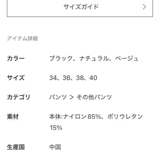 2번째 상품 이미지