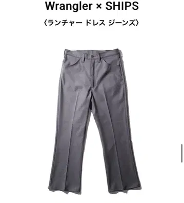 wrangler 런처 드레스 청바지