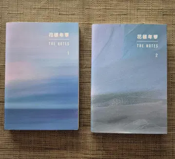 BTS 화양연화 THE NOTES 1&2 일본어판