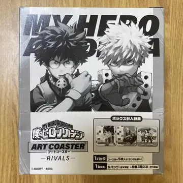 히로아카 아트 코스터 RIVALS box 전종 컴플리트 세트