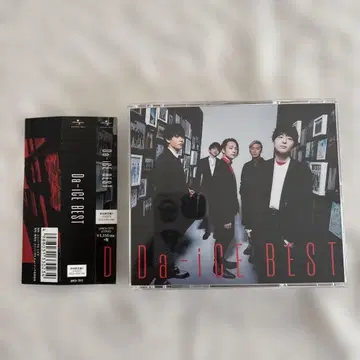 Da-iCE BEST