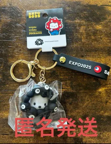 만박 블랙 흑백 미야쿠미야쿠 산리오 키링 포차코