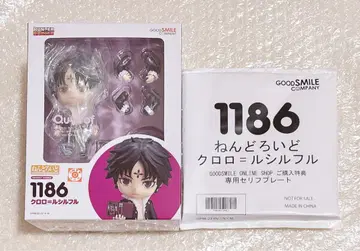 HUNTER x HUNTER 환영여단 클로로 넨도로이드 피규어