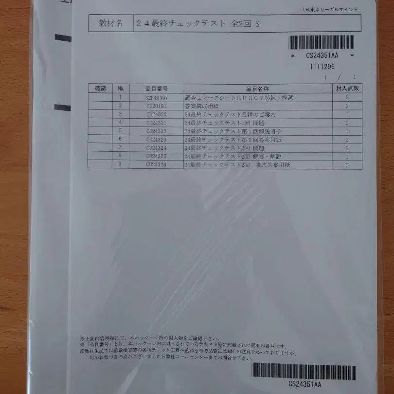 4번째 상품 이미지