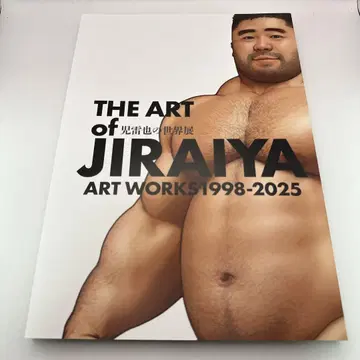 The ART of JIRAIYA 지라이야의 세계 화집 도록 게이 코믹