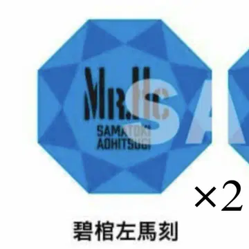 라이트 반지 사마토키