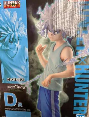 제일복권 HUNTER x HUNTER D상 키루아 MASTERLISE