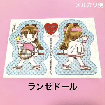 리본 부록 란제돌 도키메키 투나잇 이케노 코이 쇼와 레트로