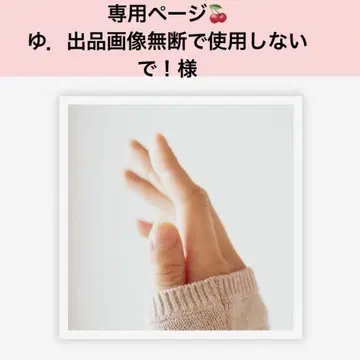 유. 이미지 무단 사용 금지!님 성숙/러블리 오더