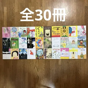 펠리시모 출판 이야기 보물 상자 미니 그림책 전 30권 세트