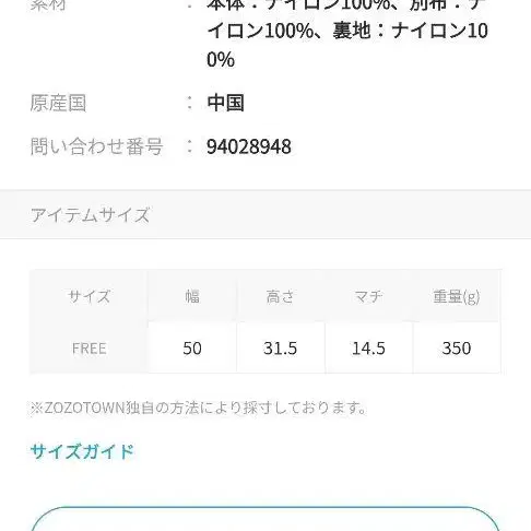 12번째 상품 이미지