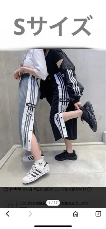 아디다스 아디 브레이크 스커트 블루 그레이 S 블루 그레이