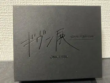 기븐전 수주 열쇠 모양 키링