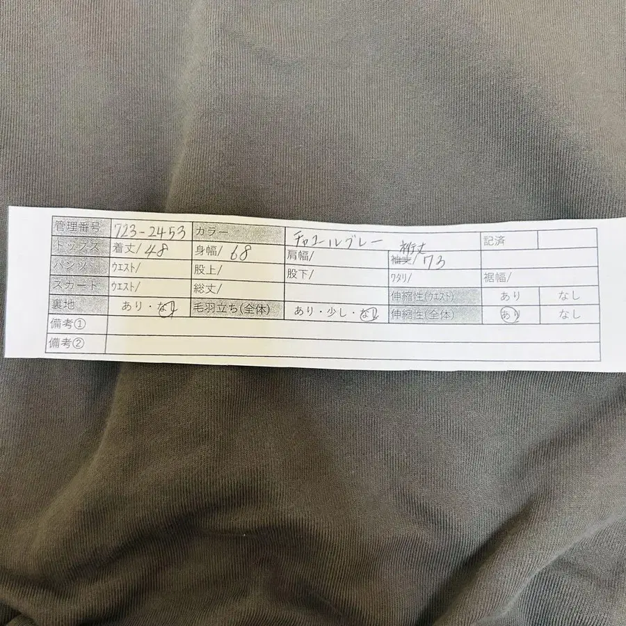 12번째 상품 이미지