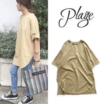 플라주 Plage Organic jersey 풀오버