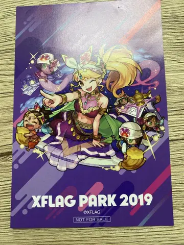 xflag park 2019 엽서