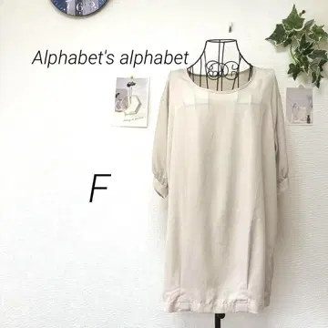 9187-1 Alphabet's alphabet 원피스 튜닉