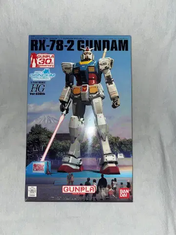HG 1/144 RX-78-2 건담 동 시즈오카 한정판 Ver.