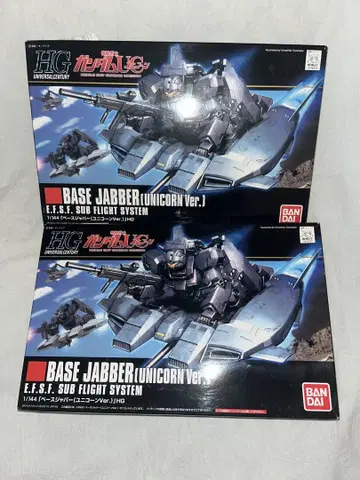 HGUC 1/144 베이스 자바 (유니콘 Ver.)