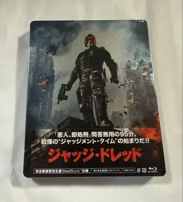 저지 드레드 [최초 한정 생산 스틸북 사양] [Blu-ray]