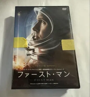 Amazon.co.jp 한정판 퍼스트 맨 4K 스틸북 사양