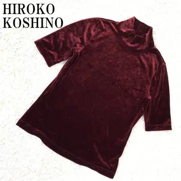 HIROKO KOSHINO 벨로아 티셔츠 와인 레드 38 B9831