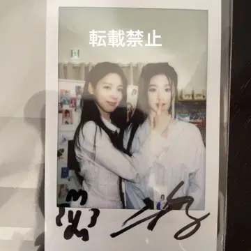 i-dle 미연 슈화 친필 사인 폴라로이드