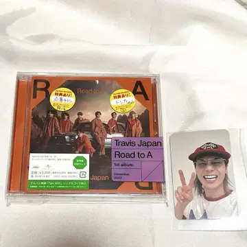 마츠다 겐타 트레이딩 카드 앨범