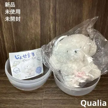 Qualia 조세마루 화이트 팬티 봉제 인형 키링