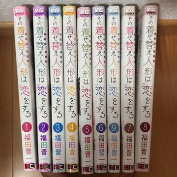 그 비스크 돌은 사랑을 한다 1~9권