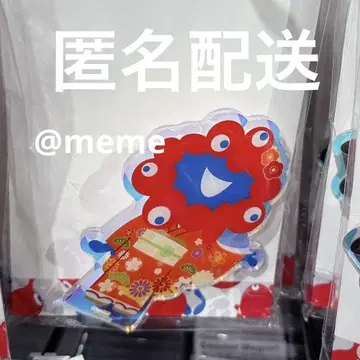 만박 미야쿠미야쿠 도코스타 기모노