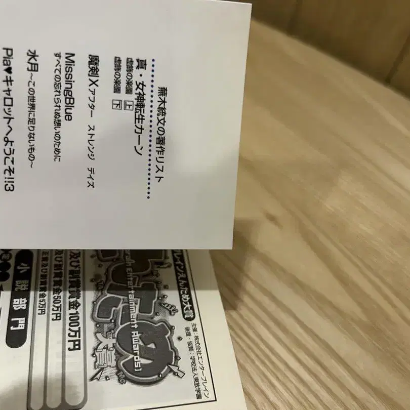 9번째 상품 이미지