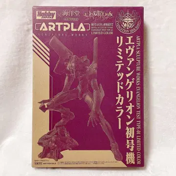 ARTPLA 해체신서 부록 ARTPLA 에바 초호기 리미티드 컬러