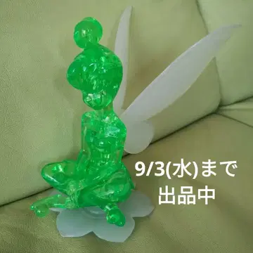 팅커벨 입체 퍼즐
