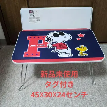미사용 새상품 택 포함 SNOOPY 접이식 미니 테이블