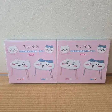 치이카와 (먼작귀) 얼굴 접이식 미니 테이블 2종 세트