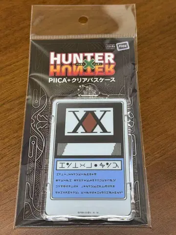 HUNTER x HUNTER PIICA+클리어 패스 케이스 헌터 라이선스