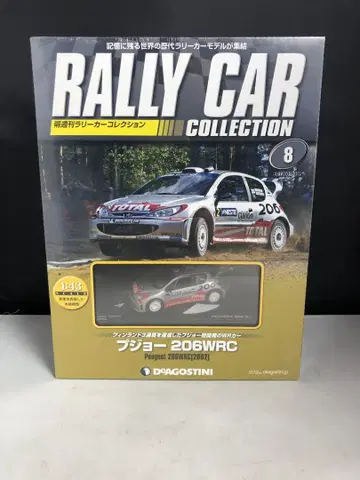 푸조 206 WRC 2002 1/43 미니카 잡지 OU082902