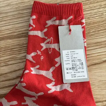미나 페르호넨 삭스