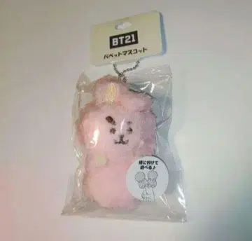 BT21 퍼펫 마스코트 COOKY BTS 정국 마스코트