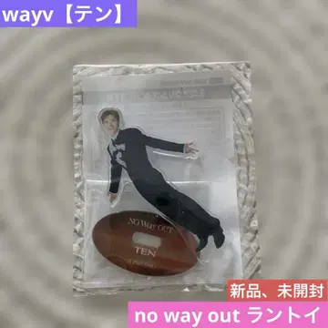 wayv no way out [텐 미니 아크릴 스탠드] 랜트이