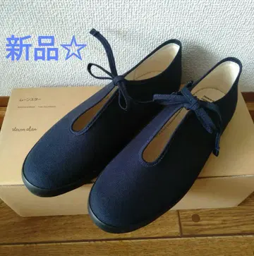 새상품 문스타 LITE PRIM 라이트프림 24cm 네이비