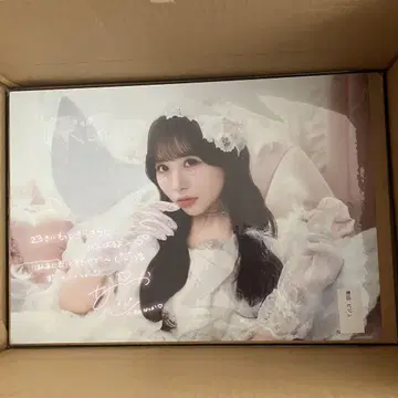 sweetsteady 쿠리타 나츠카 온특 생일 축하 A3 포스터