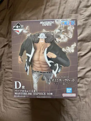 원피스 제일복권 미래섬 에그헤드 D상